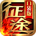足坛夏窗多笔转会流言汇总