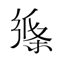 奥利塞本赛季各项赛事送出30次助攻，拜仁26次+法国队4次